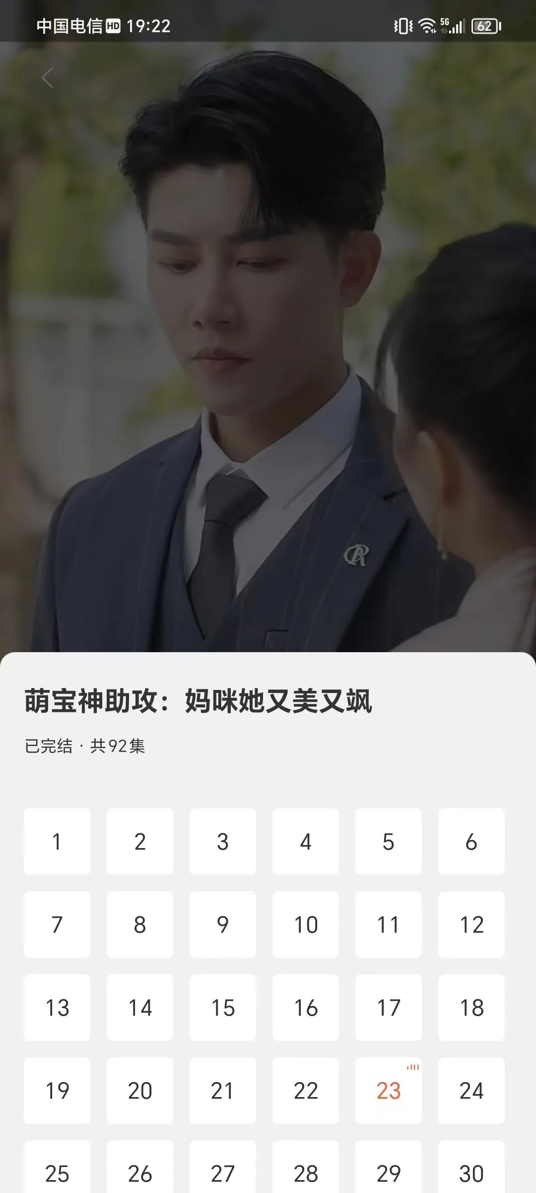 首发版!两款已破VIP会员,越看越刺激!