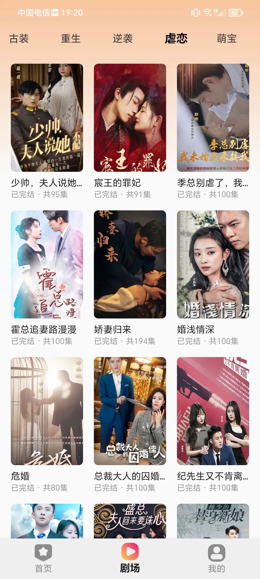 首发版!两款已破VIP会员,越看越刺激!