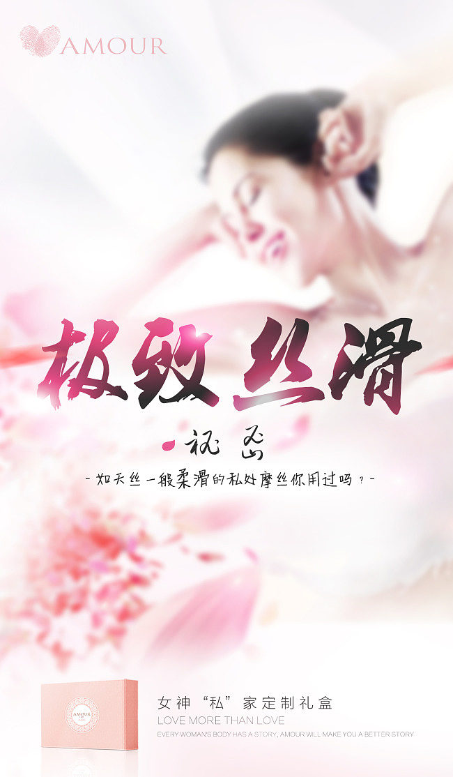 女性必备护肤课，带你轻松养出逆龄好肌肤