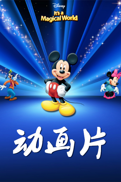 14T丨动漫资源
