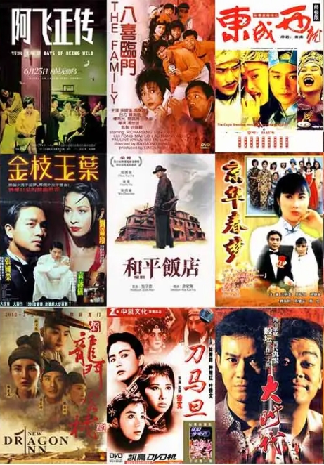 香港老电影无删减丨合集200部 稀有资源！