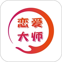 恋爱ai大师