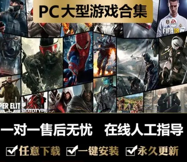 主机游戏站全站游戏资源合集