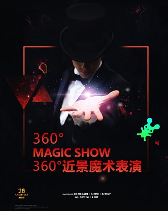 魔术教学 【把妹必备】29集全