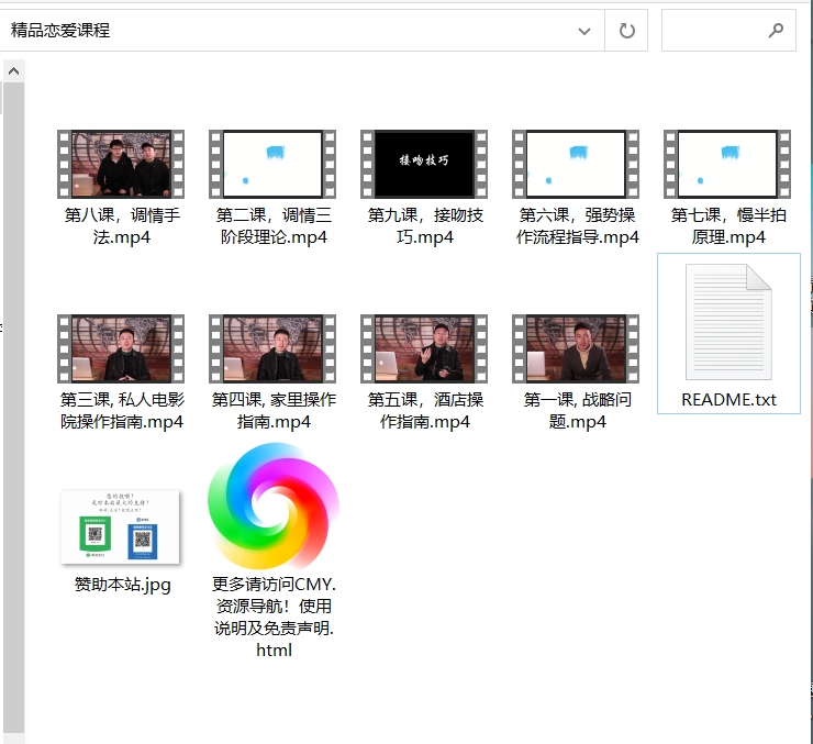 精品恋爱课程 入房术 情叔叔