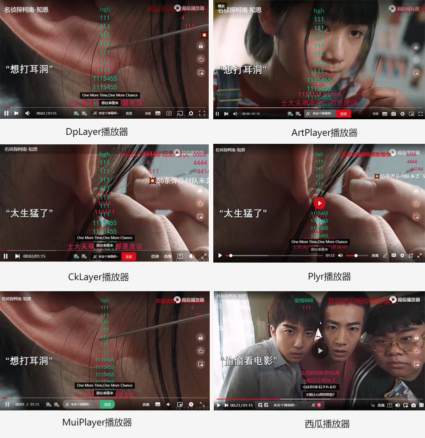 苹果CMS超级播放器专业版V1.0.8无授权无加密!【内含搭建视频教程!】