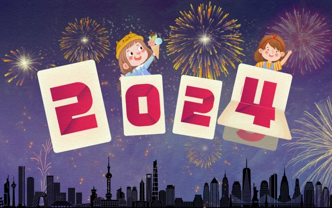 元旦跨年文案 ~ 新年鼓励自己的朋友圈小作文