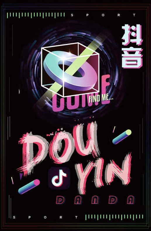 2023年抖音热门BGM 【1-12月音乐合集汇总】