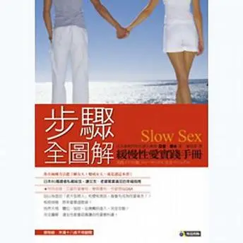 女同学其实都想要 50招某技巧!