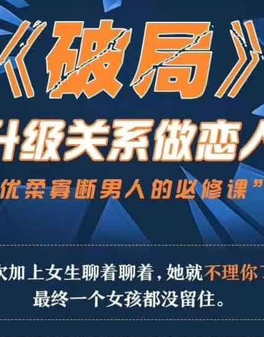 乌鸦救赎破局 升级关系做恋人!