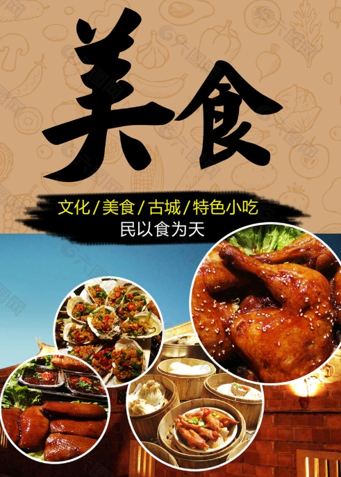 100多道菜，实用教学让你从小白变大厨！