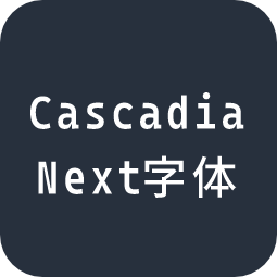 Cascadia Next字体