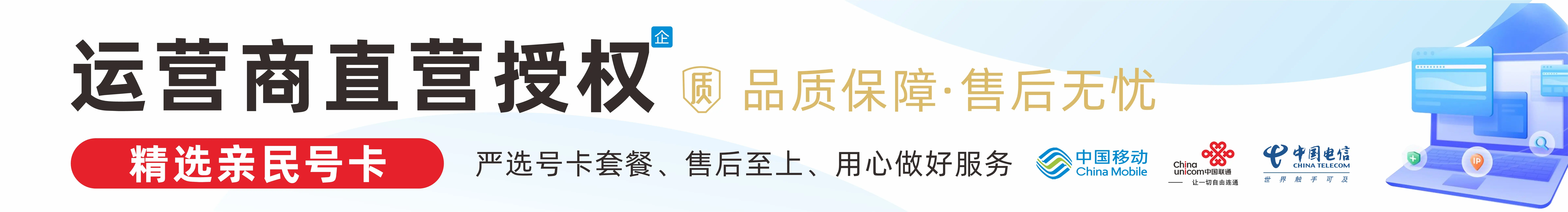 推荐流量卡