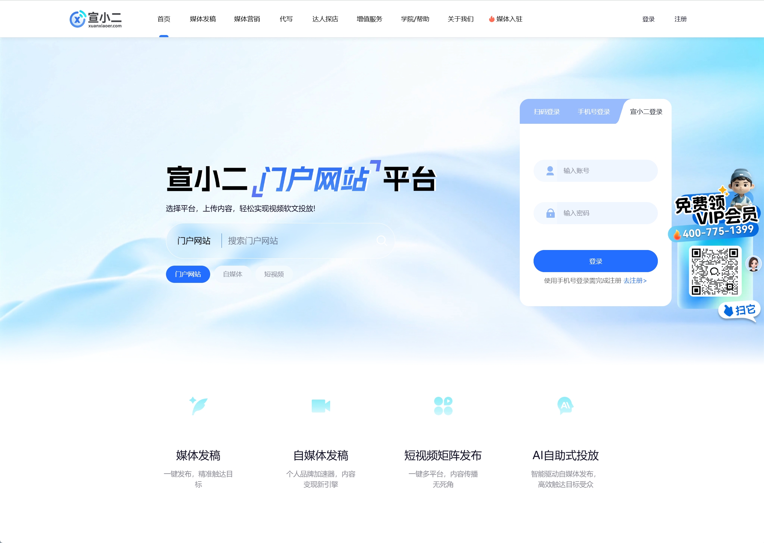 微信截图_20250122150019