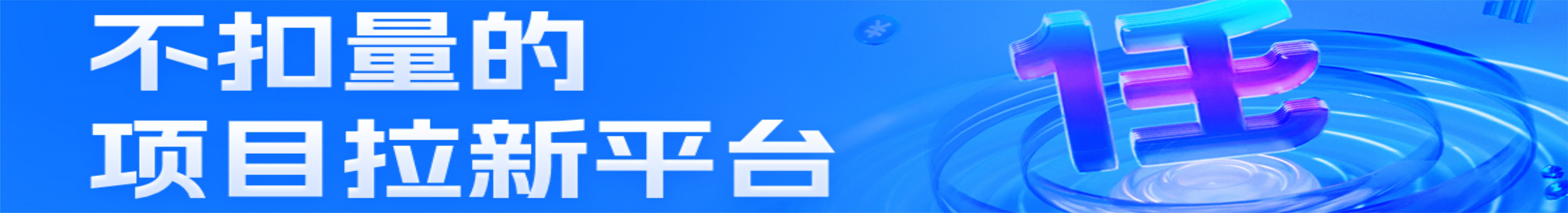 任推邦