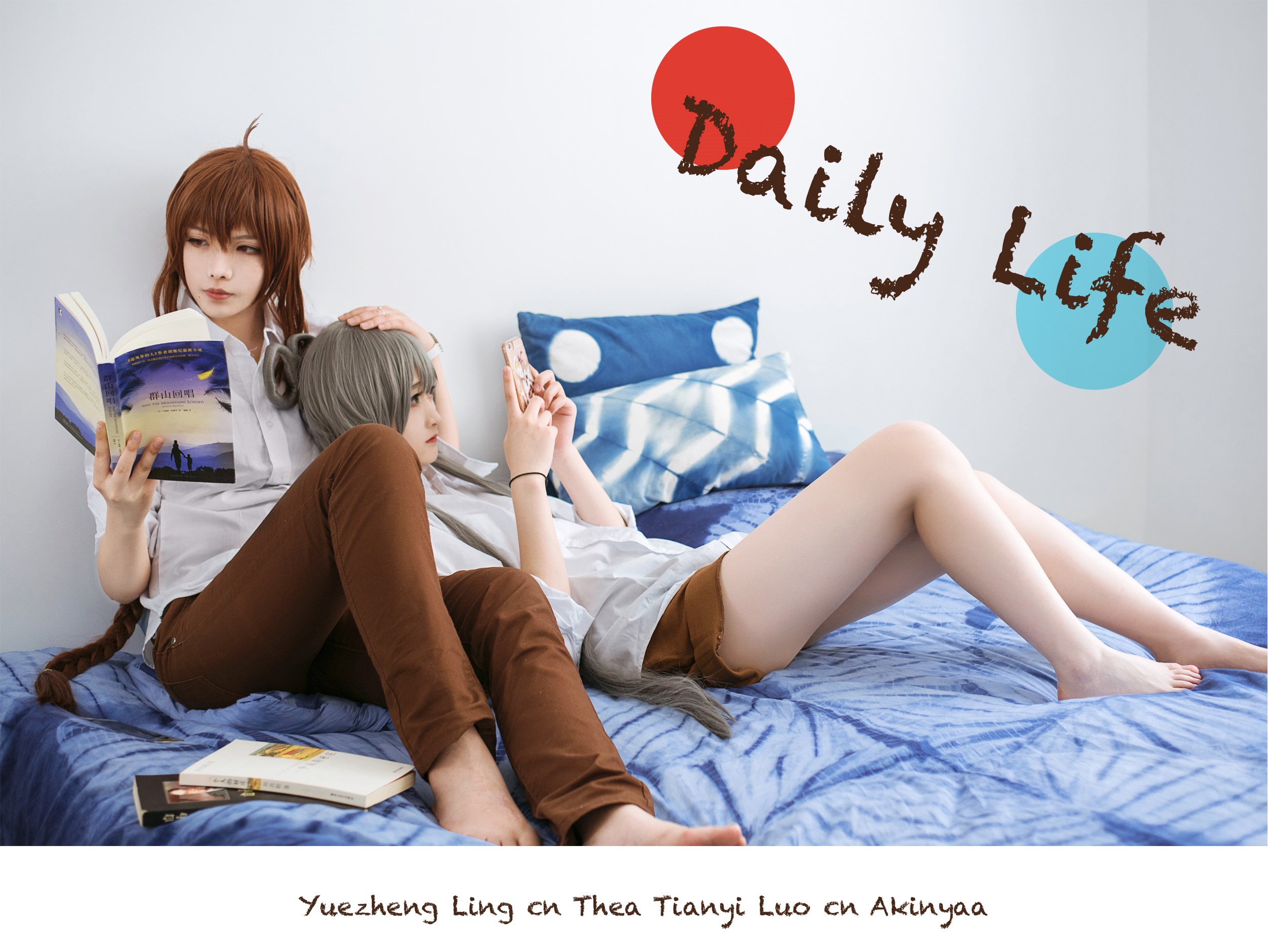 和小甜甜的日常