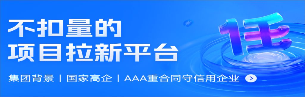 任推邦