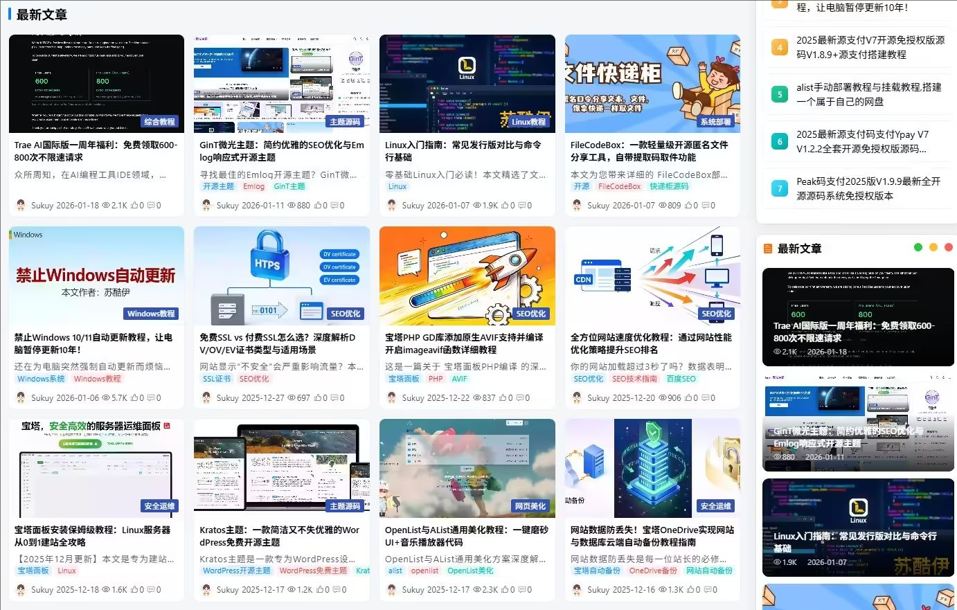 Mirai 未来主题-多功能现代化的Typecho内容管理主题