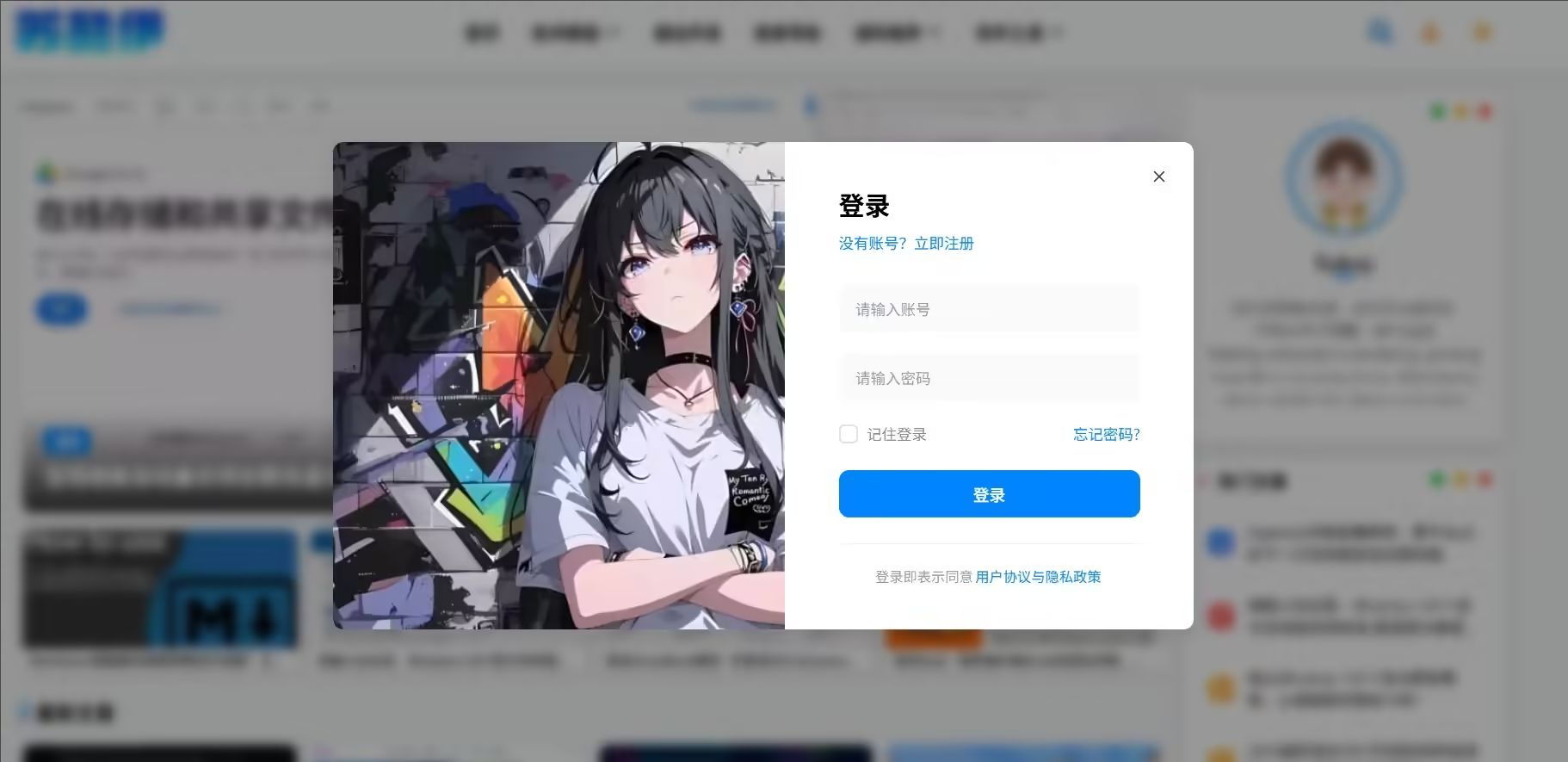 Mirai 未来主题-多功能现代化的Typecho内容管理主题