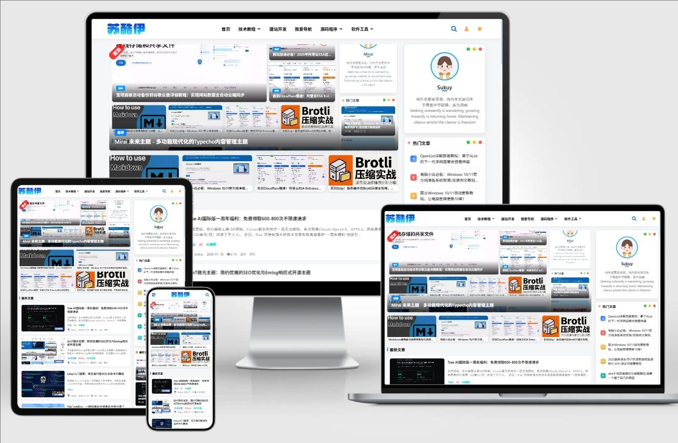 Mirai 未来主题-多功能现代化的Typecho内容管理主题