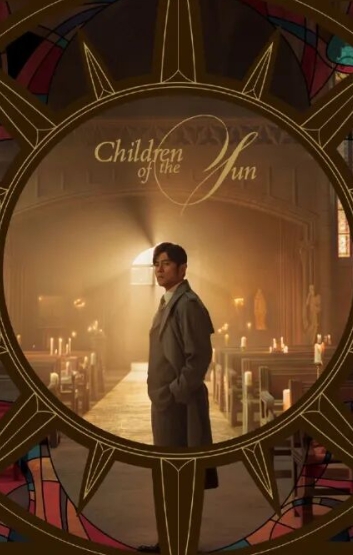 周杰伦-太阳之子【专辑】